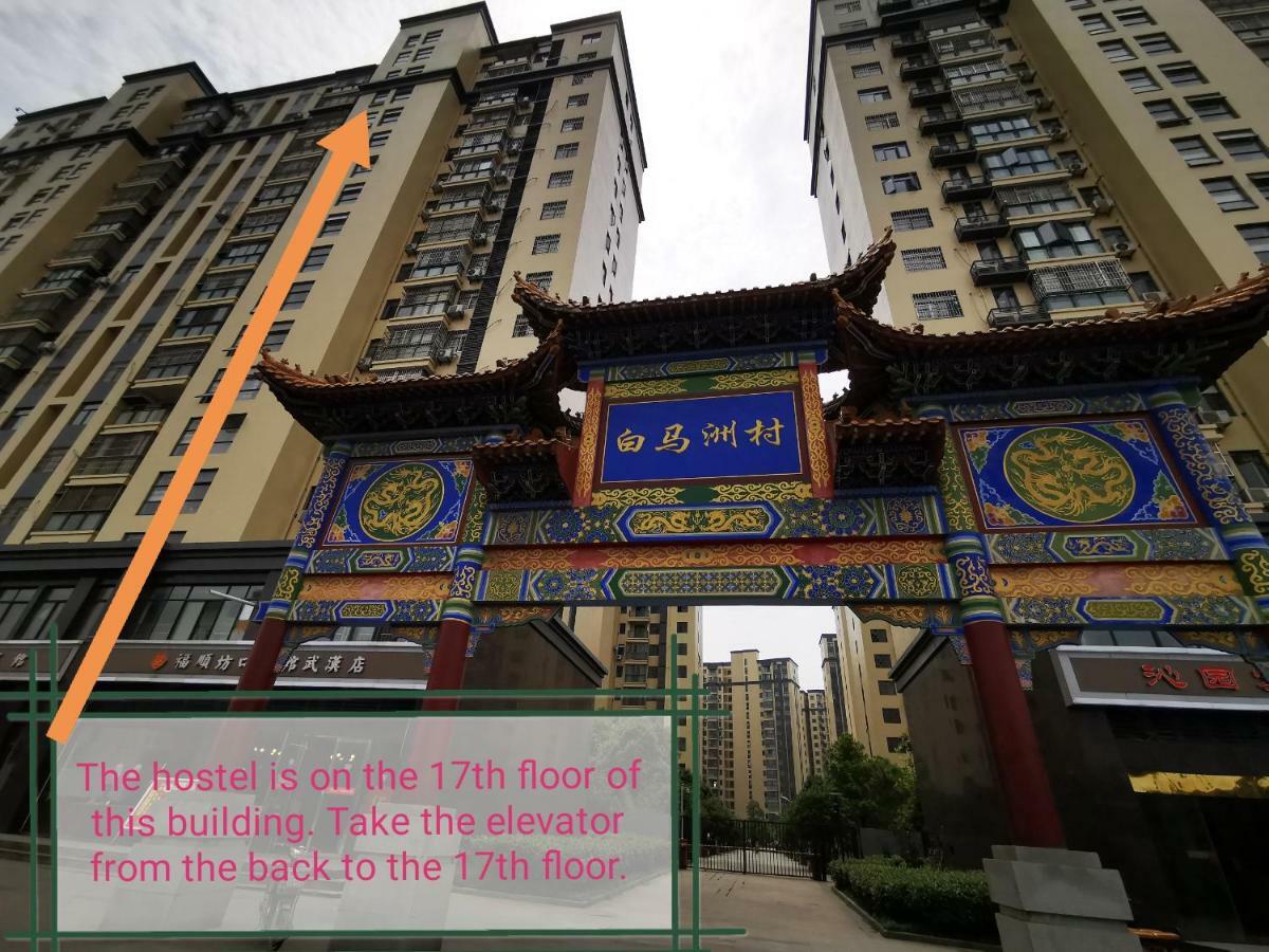 Huanlesong Youth Hostel Vuhan Dış mekan fotoğraf