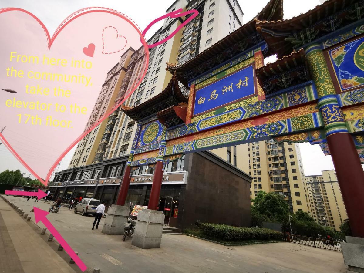 Huanlesong Youth Hostel Vuhan Dış mekan fotoğraf